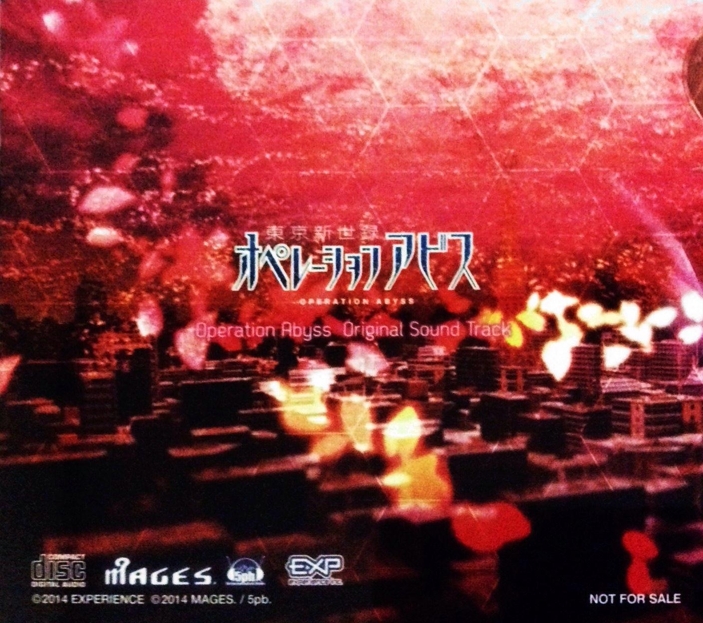 Operation Abyss Original Sound Track (2014) MP3 - Download